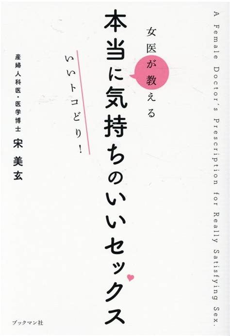 エッチ やり方|専門家が教える、本当に気持ち良いセックスをするために大切 .